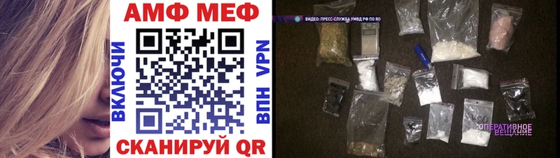 Amphetamine Розовый  mega онион  Электроугли  наркотики 