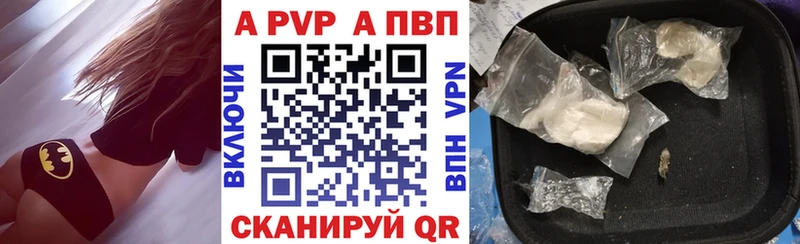 наркотики  Электроугли  hydra ТОР  APVP VHQ 