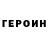 ГАШИШ VHQ Oleksandr Sidenko