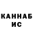 Кетамин VHQ Kelly '