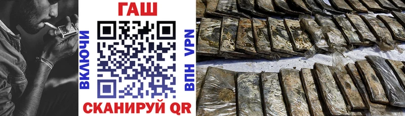 сколько стоит  Электроугли  ГАШ Premium 