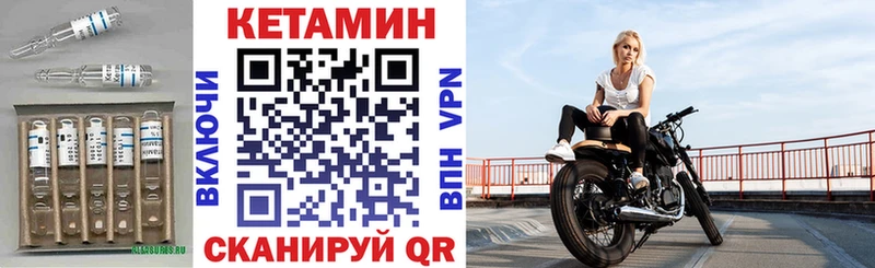 КЕТАМИН VHQ  Электроугли 