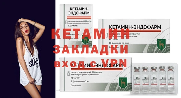 первитин Михайловка