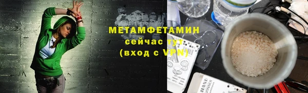 первитин Михайловка