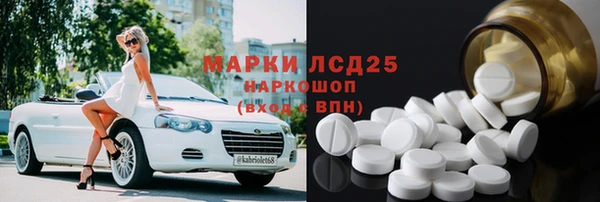 первитин Михайловка