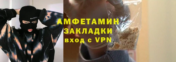 прущая мука Михайловск