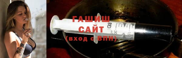первитин Михайловка