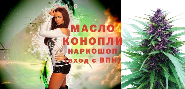 первитин Михайловка