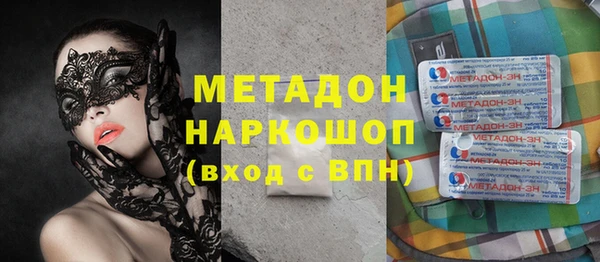 кокаин перу Михайлов