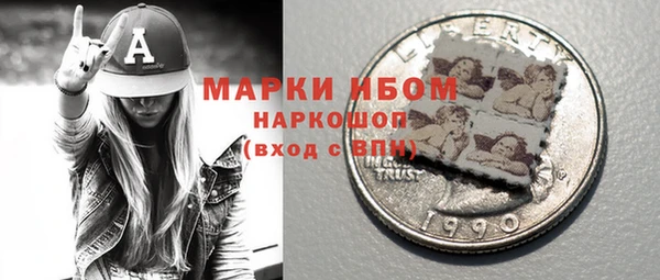 первитин Михайловка