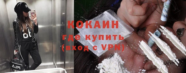 кокаин перу Михайлов