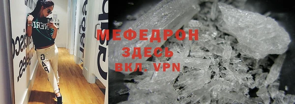 первитин Михайловка