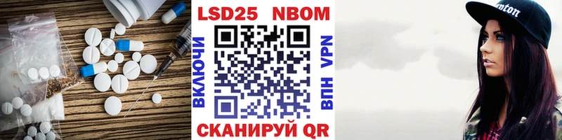 LSD-25 экстази кислота  Электроугли 