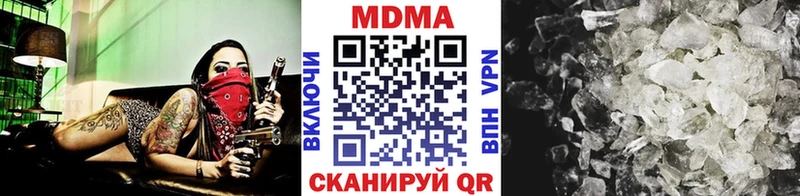 купить закладку  Электроугли  МДМА молли 