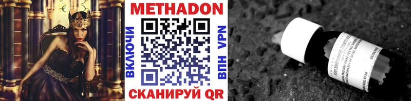 МЕТАДОН VHQ  магазин    Электроугли 