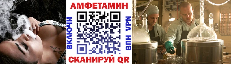 Метамфетамин мет  blacksprut ТОР  Электроугли  где можно купить  