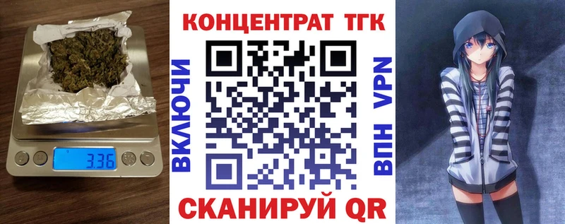 цены   Электроугли  ТГК THC oil 