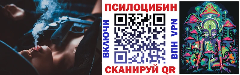 Галлюциногенные грибы ЛСД  darknet официальный сайт  Электроугли  хочу  